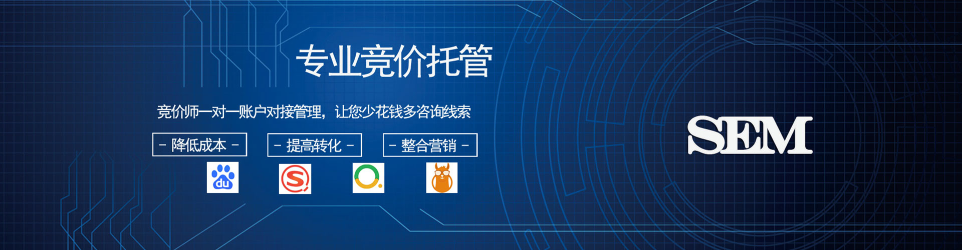 子洲竞价开户