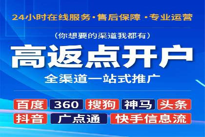 竞价代运营的秘诀：如何选择合适的关键词