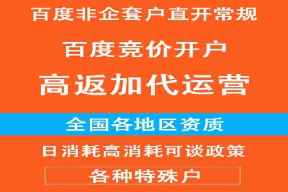 充值高返点平台：安全可靠的选择