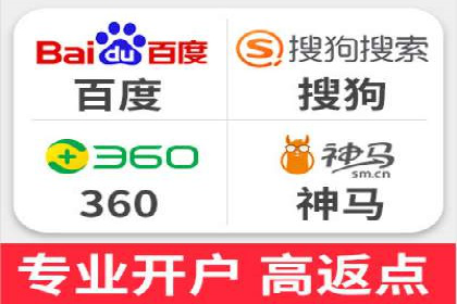 解析百度推广代理在旅游行业的营销策略